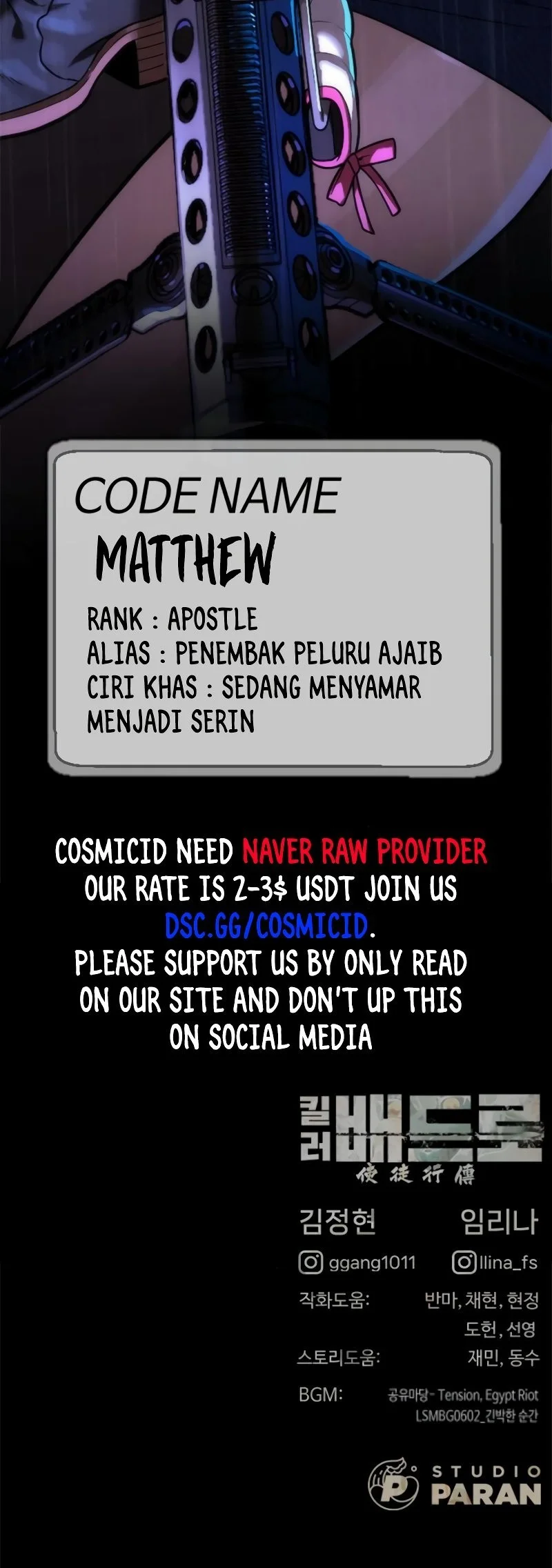 Killer Peter Chapter 111 - halaman 114