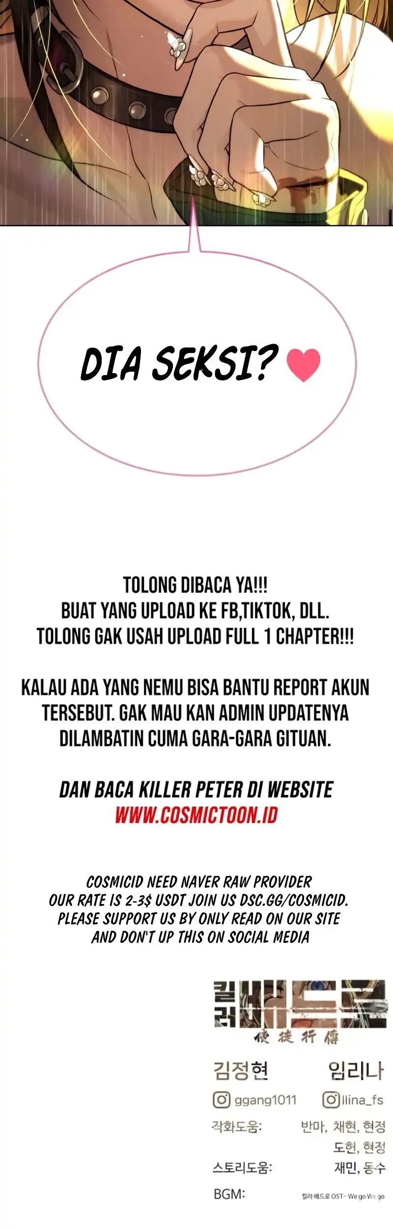 Killer Peter Chapter 112 - halaman 133
