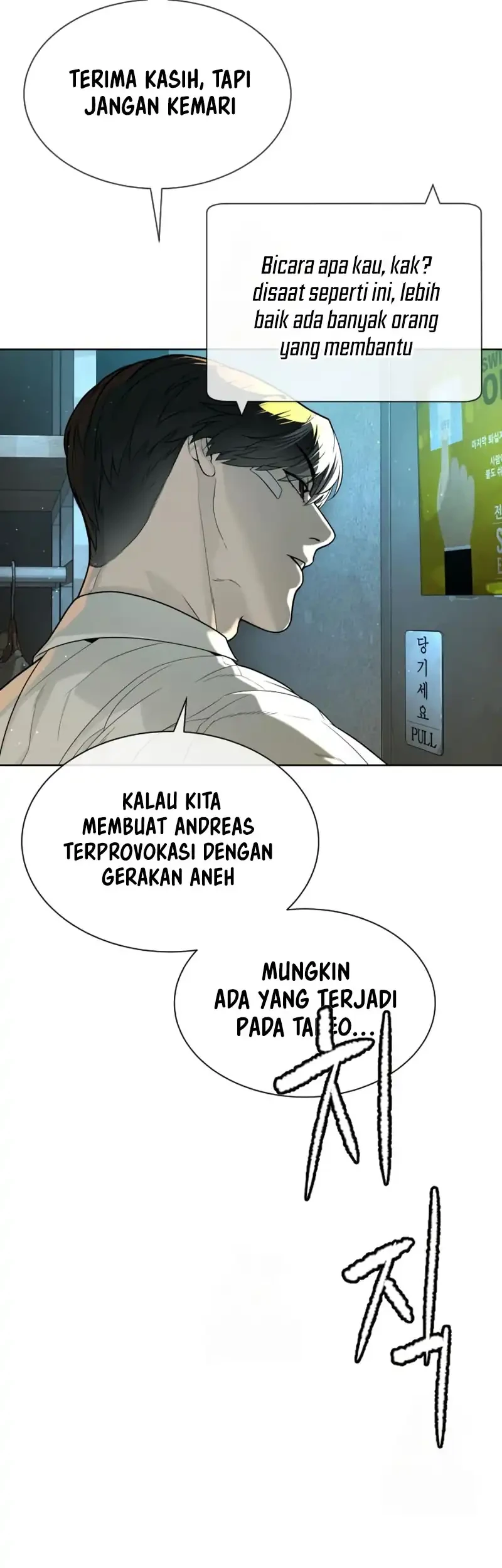 Killer Peter Chapter 113 - halaman 19