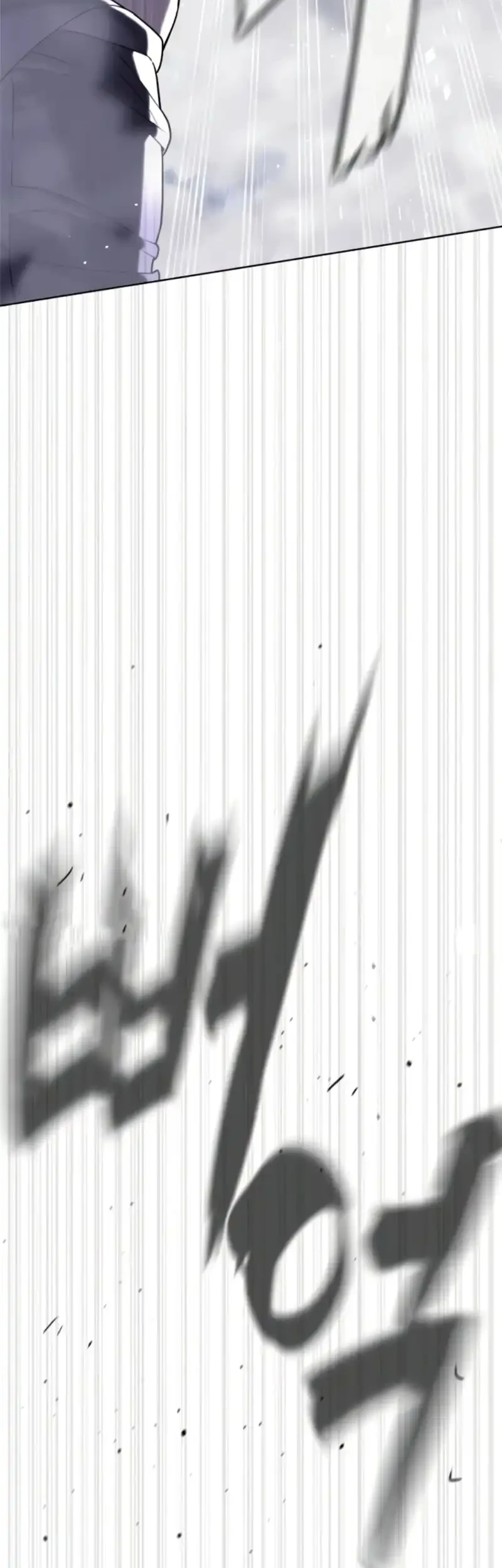 Killer Peter Chapter 114 - halaman 84