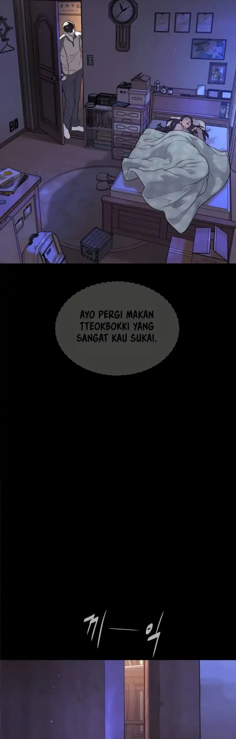 Killer Peter Chapter 116 - halaman 129
