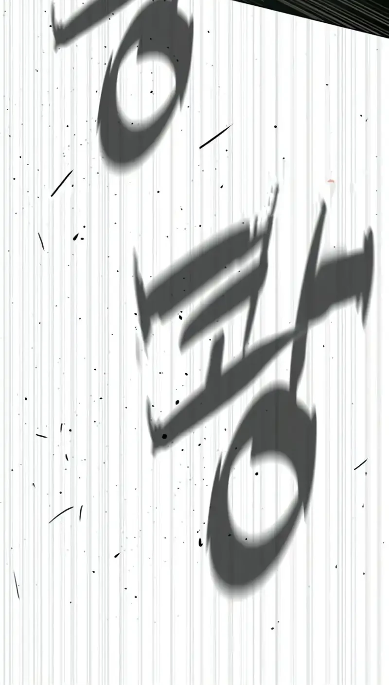 Killer Peter Chapter 116 - halaman 30