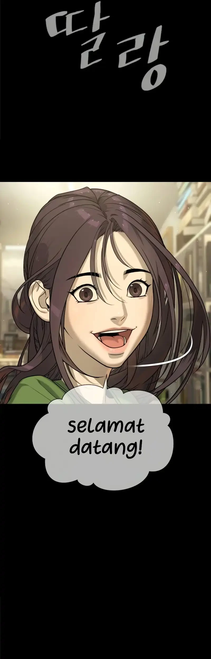Killer Peter Chapter 116 - halaman 91