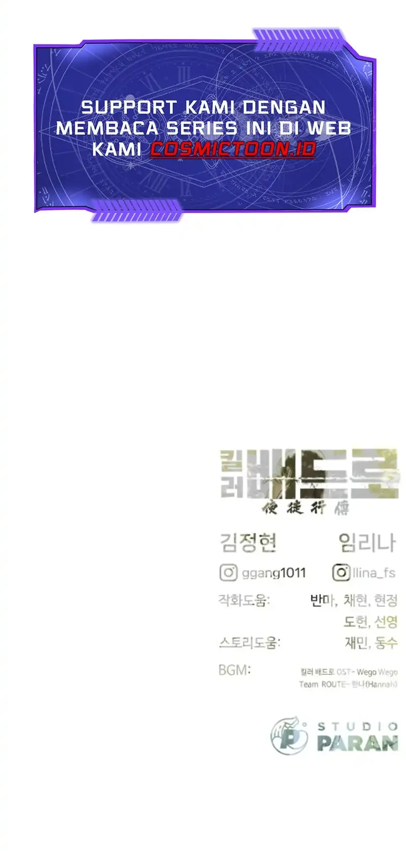 Killer Peter Chapter 117 - halaman 118