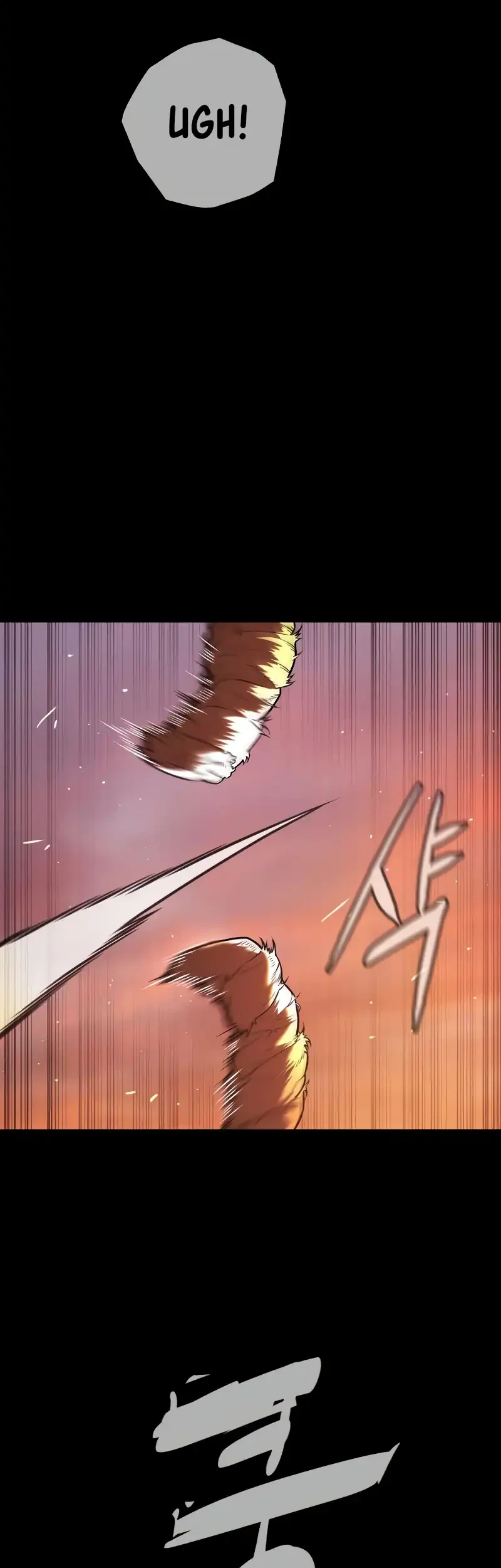 Killer Peter Chapter 118 - halaman 109