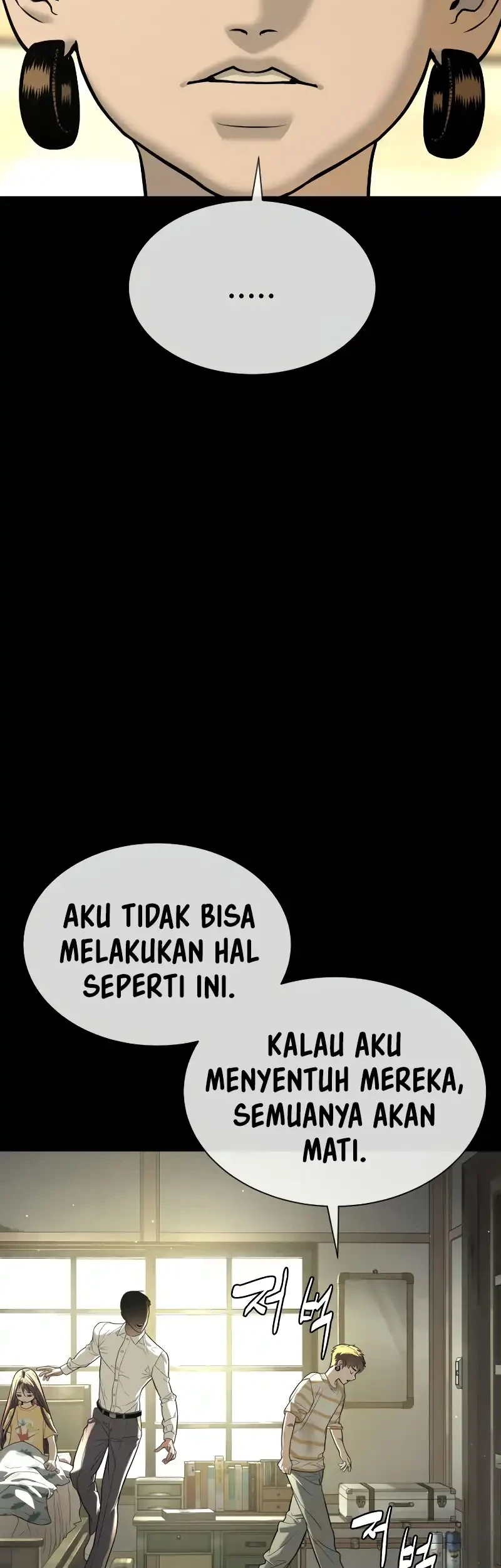Killer Peter Chapter 118 - halaman 80