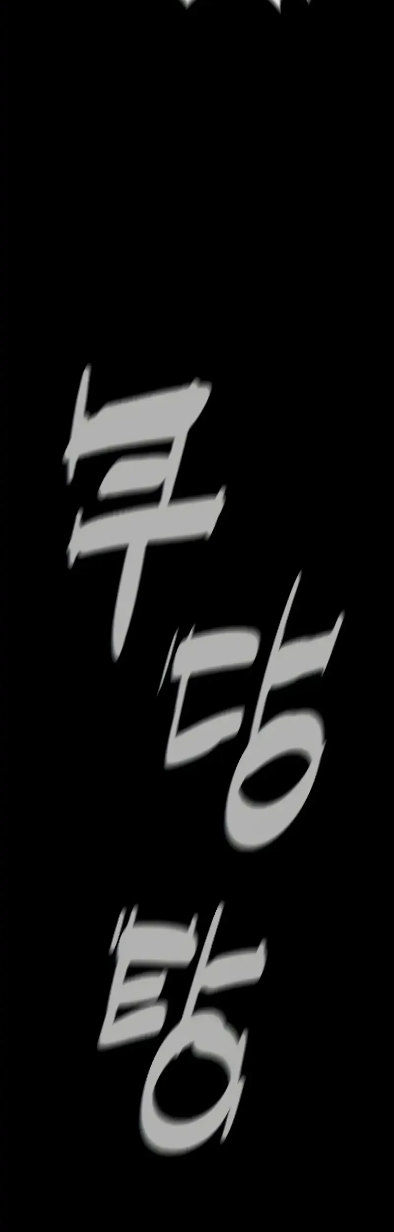 Killer Peter Chapter 119 - halaman 32