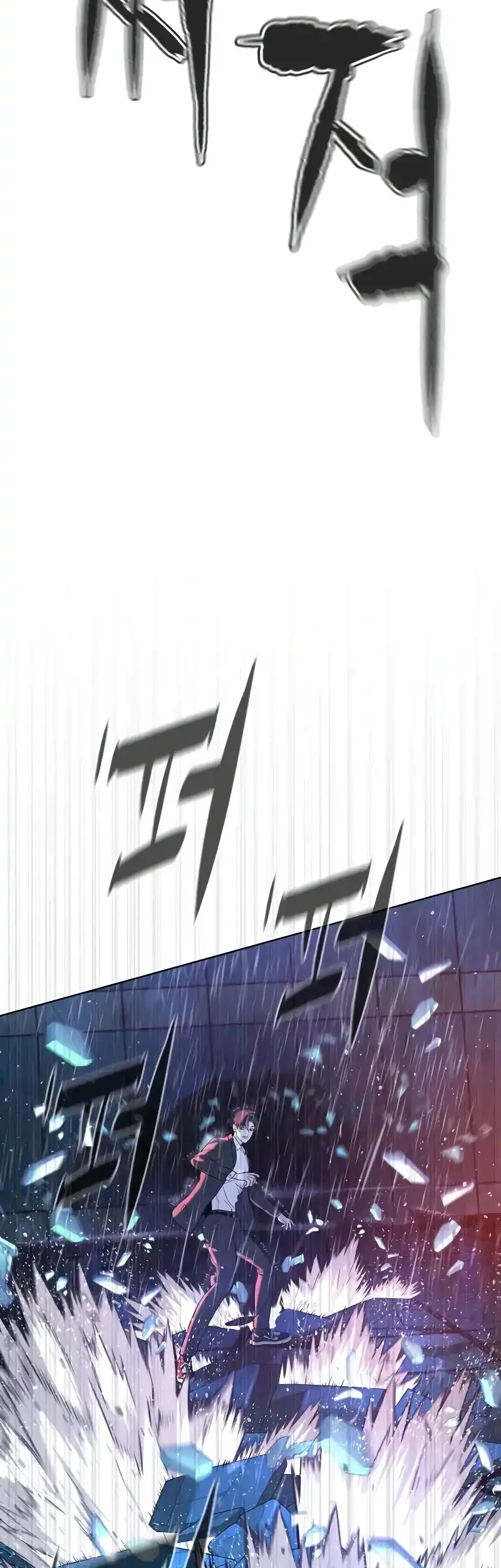 Killer Peter Chapter 119 - halaman 88