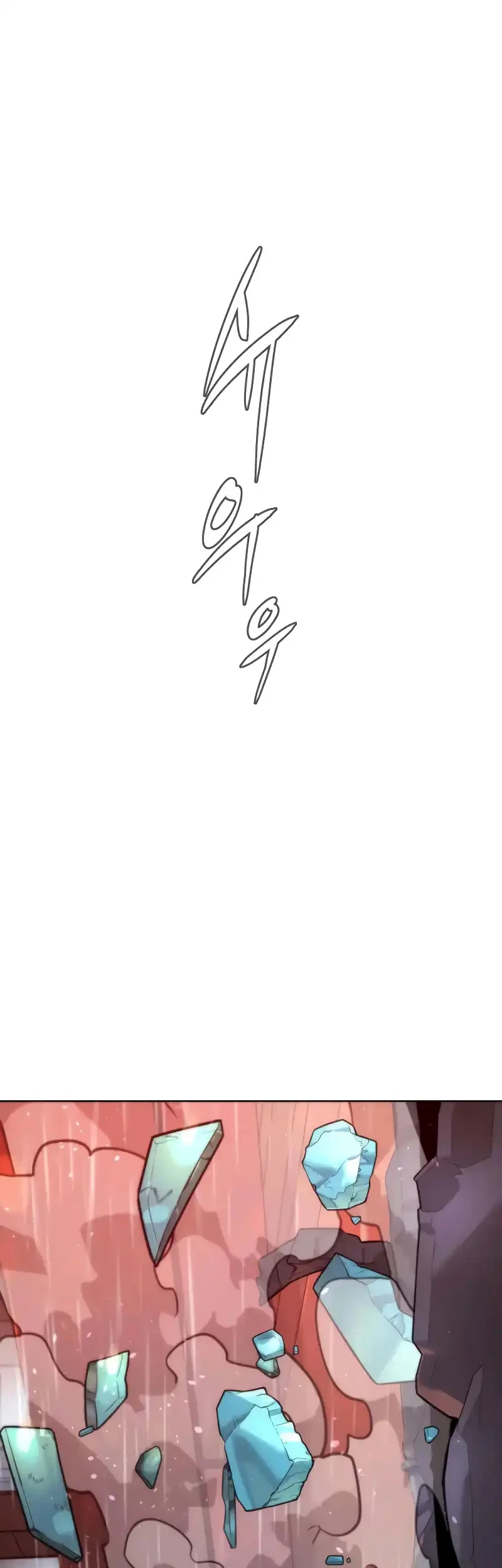 Killer Peter Chapter 119 - halaman 91