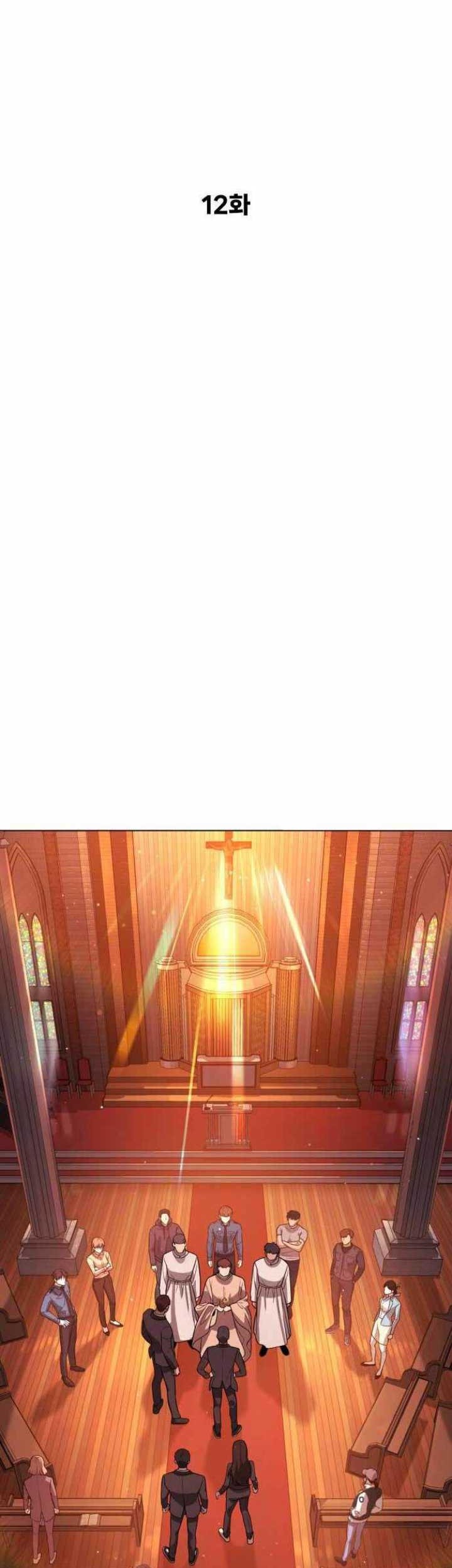 Killer Peter Chapter 12 - halaman 6