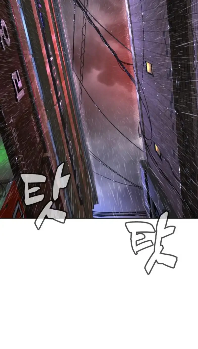 Killer Peter Chapter 120 - halaman 4