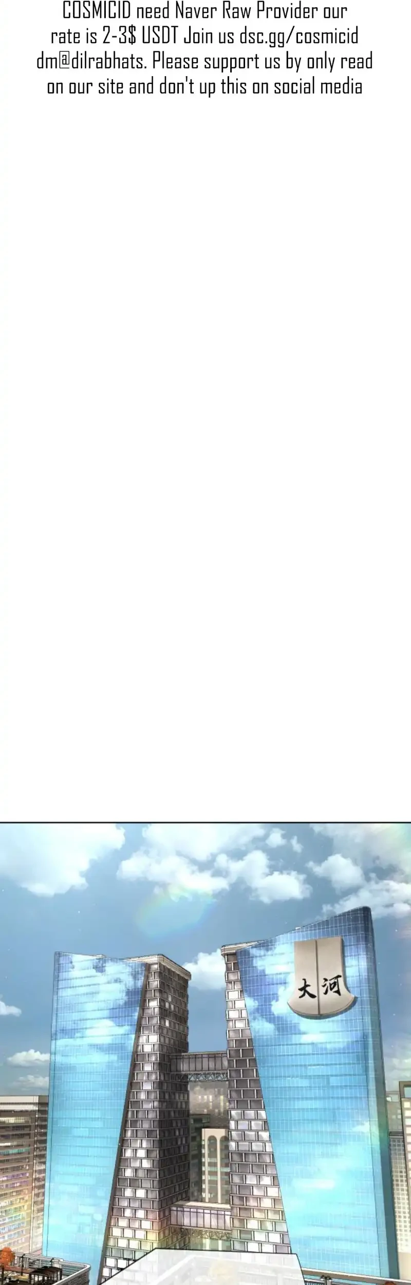 Killer Peter Chapter 120 - halaman 50