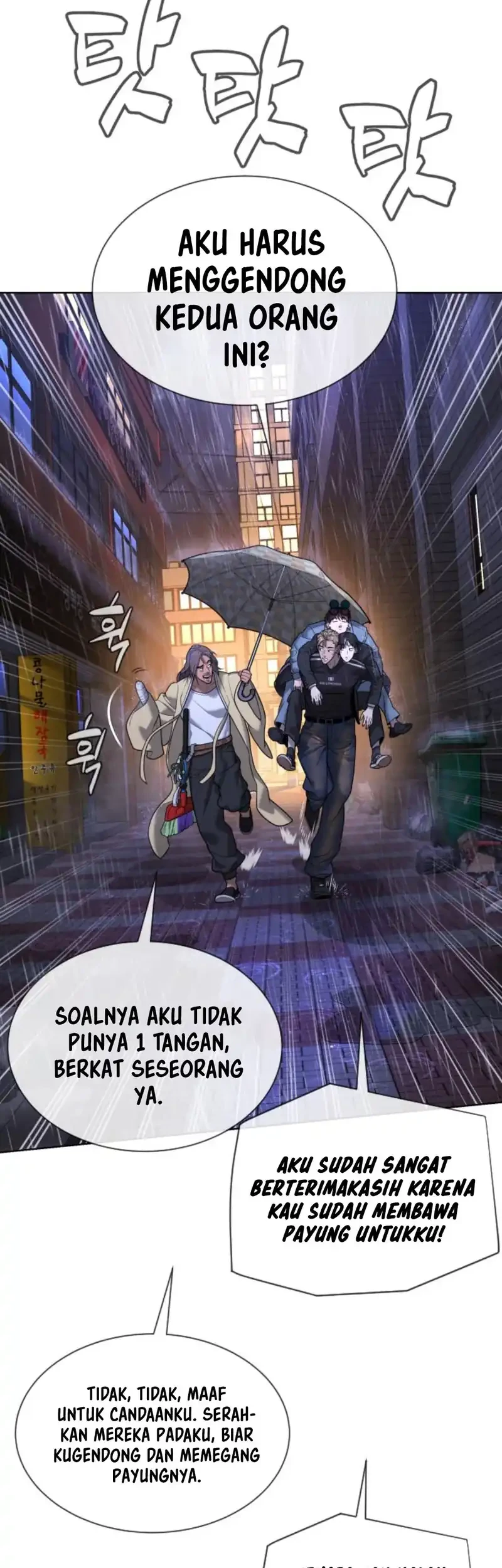 Killer Peter Chapter 120 - halaman 7