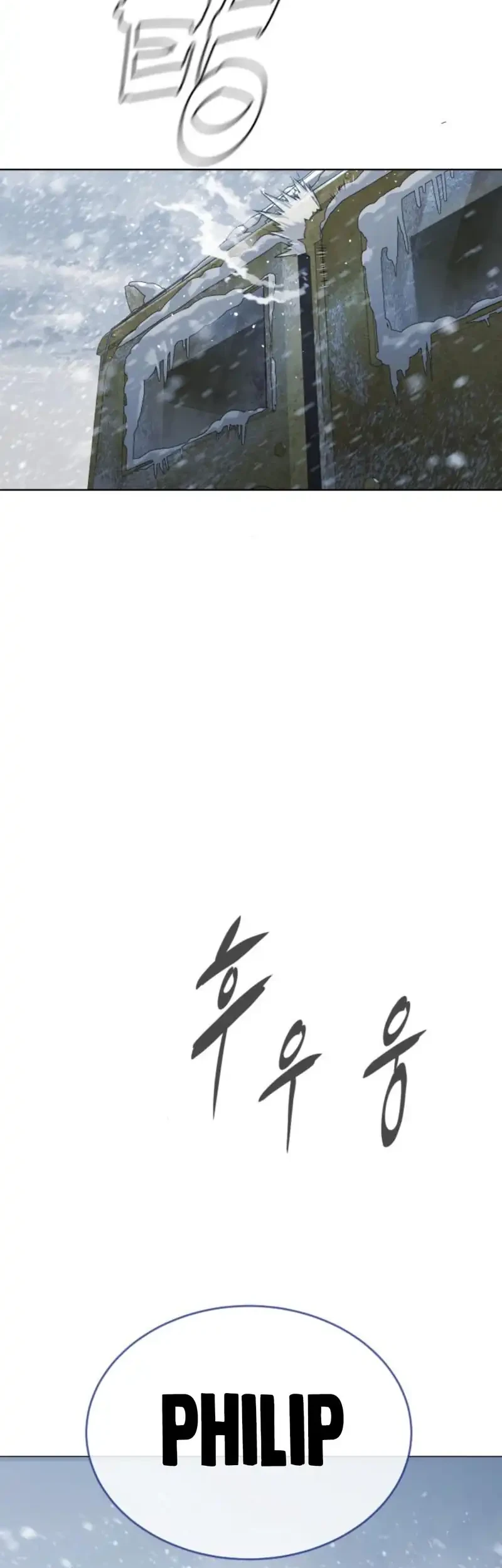 Killer Peter Chapter 120 - halaman 74