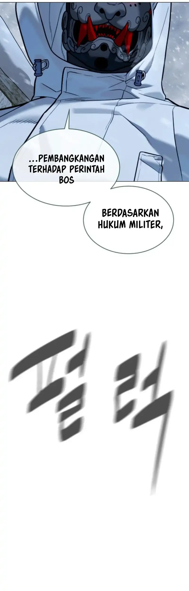 Killer Peter Chapter 120 - halaman 93
