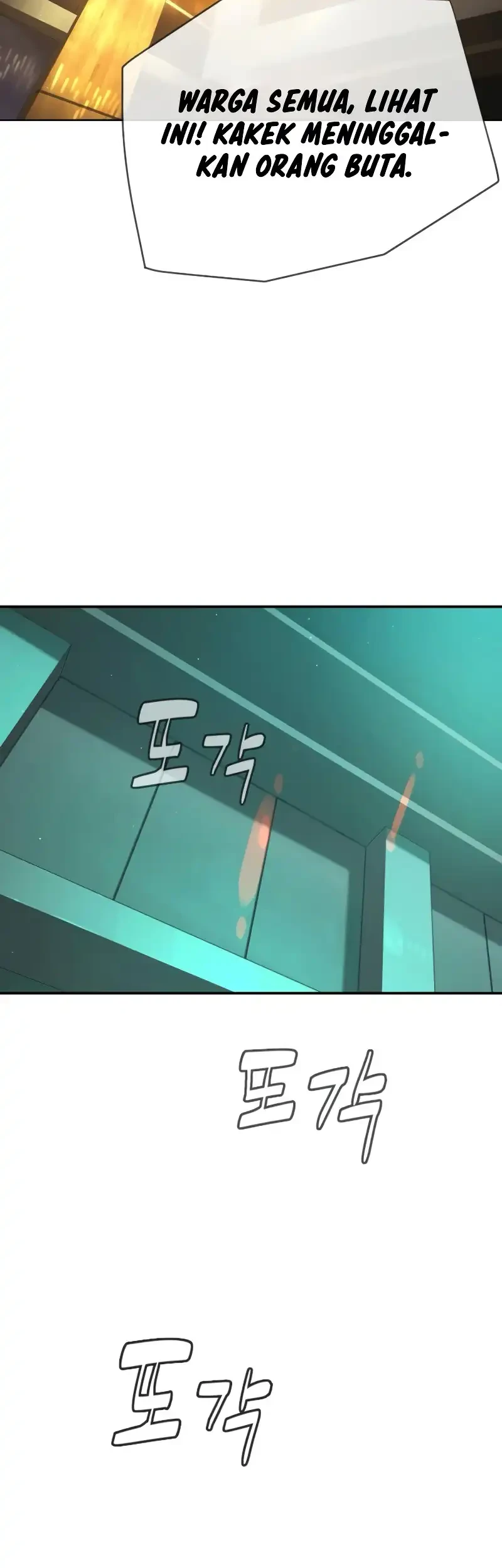 Killer Peter Chapter 121 - halaman 122