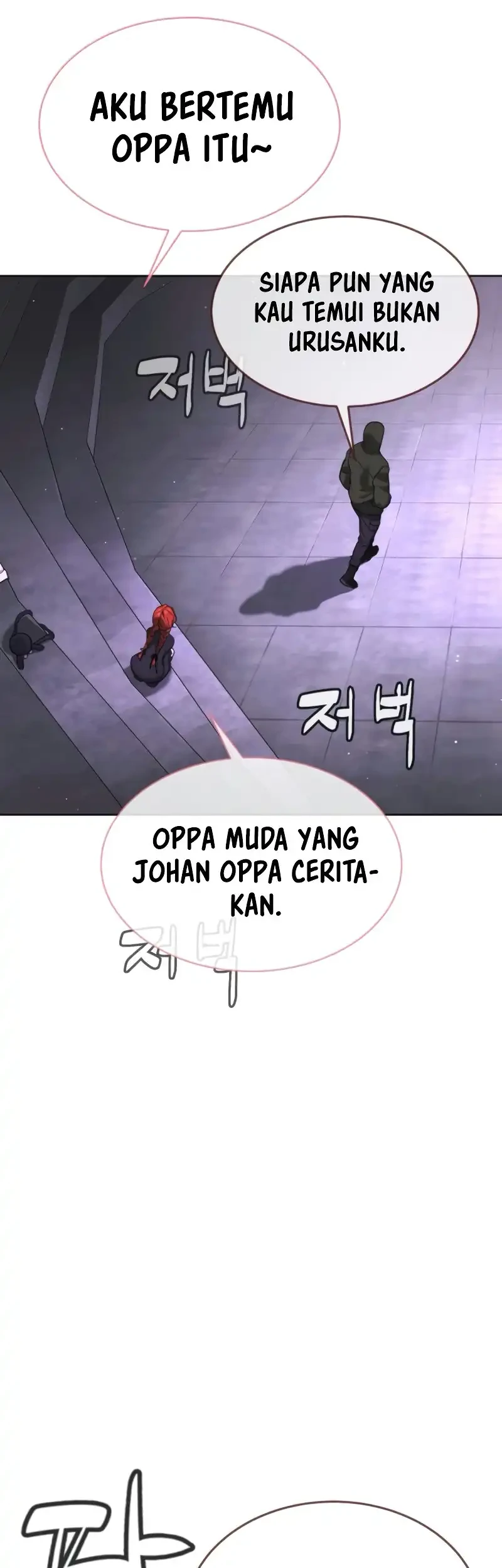 Killer Peter Chapter 121 - halaman 94
