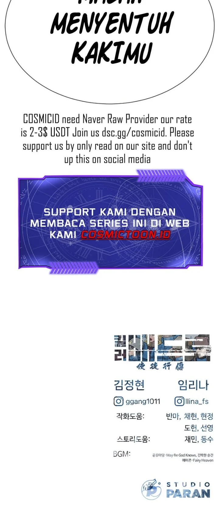Killer Peter Chapter 122 - halaman 111