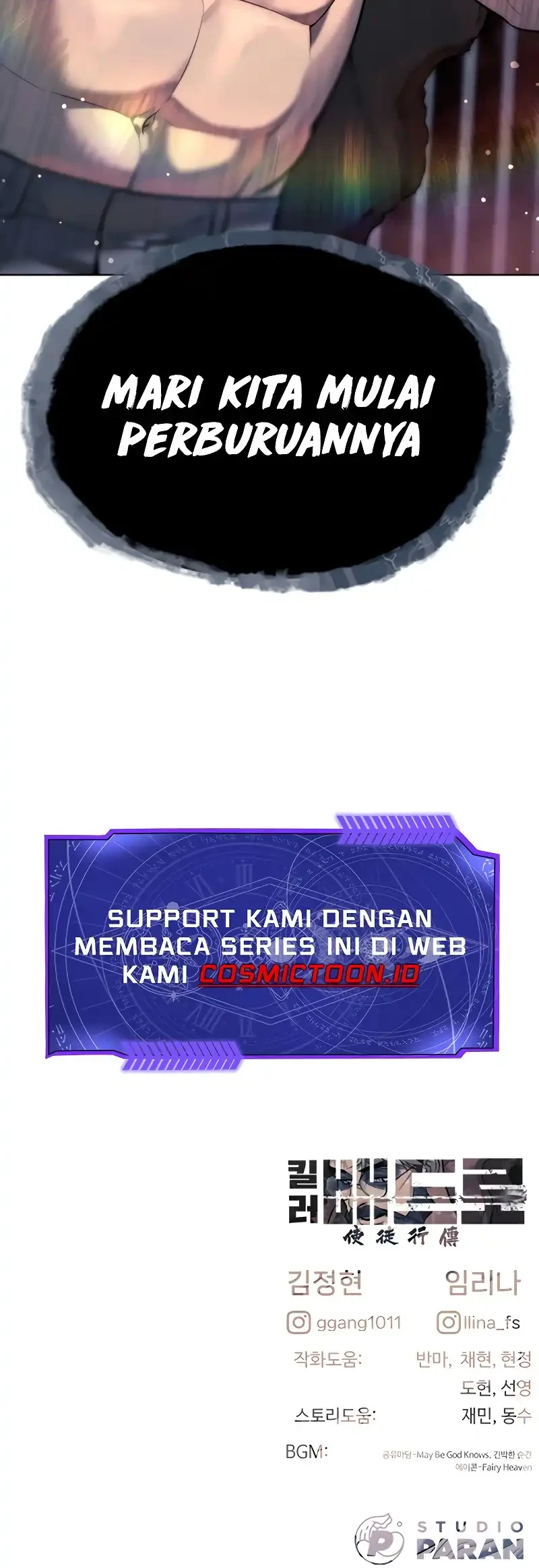 Killer Peter Chapter 124 - halaman 108
