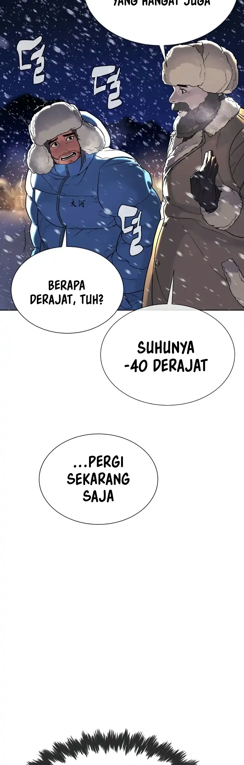 Killer Peter Chapter 124 - halaman 69