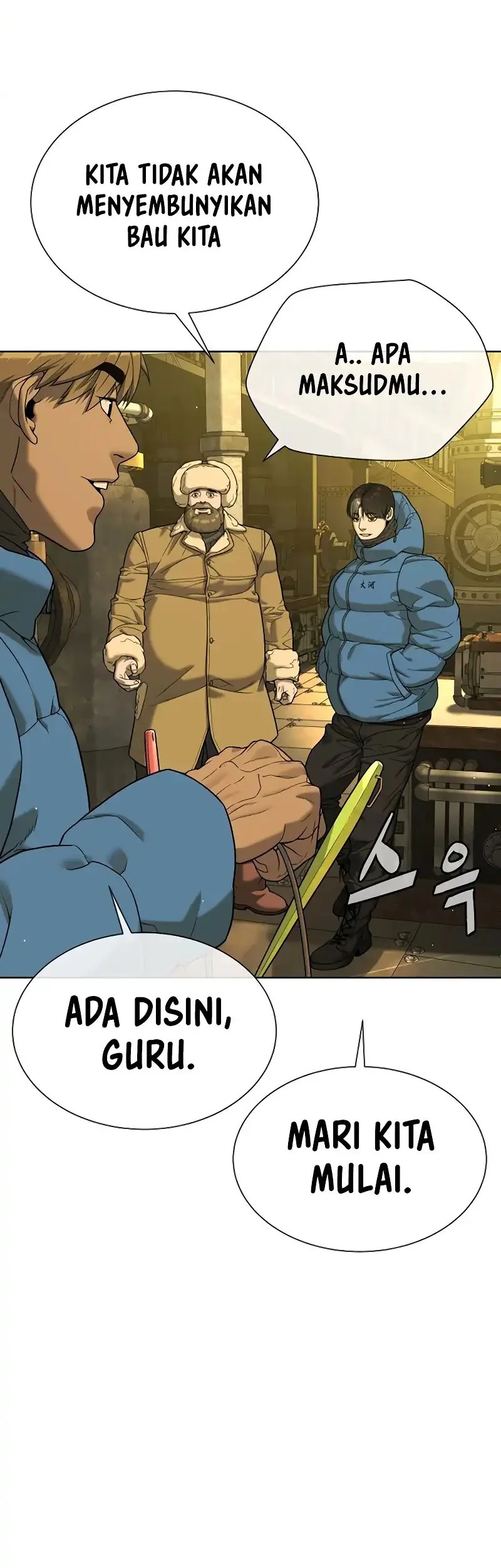Killer Peter Chapter 125 - halaman 27