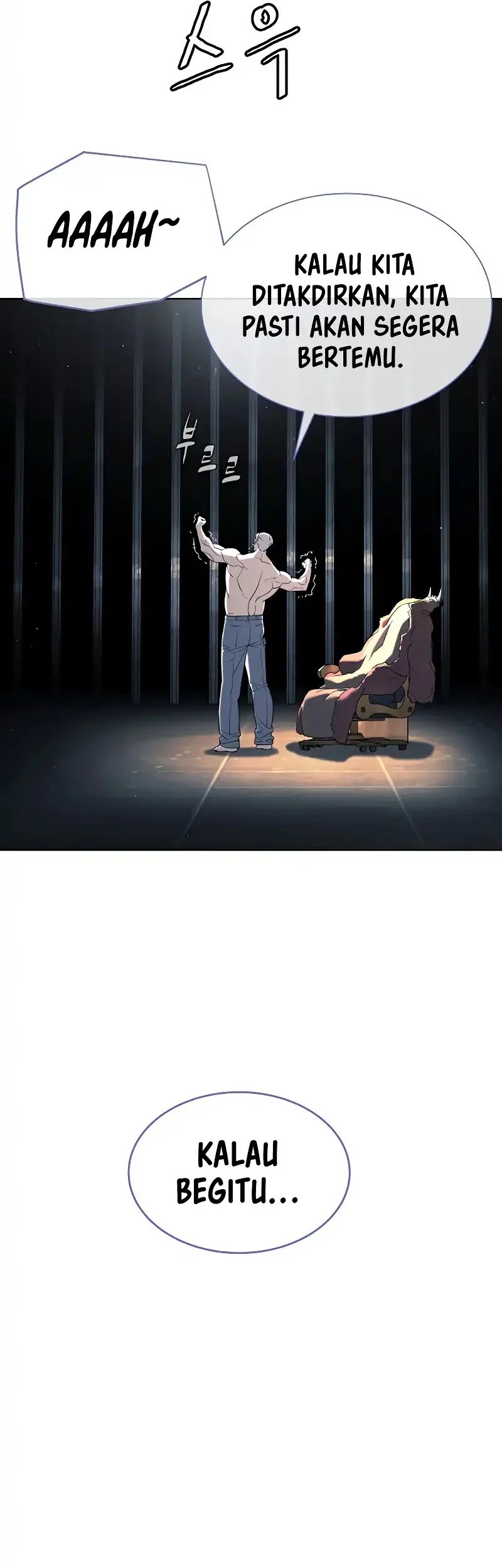 Killer Peter Chapter 125 - halaman 7
