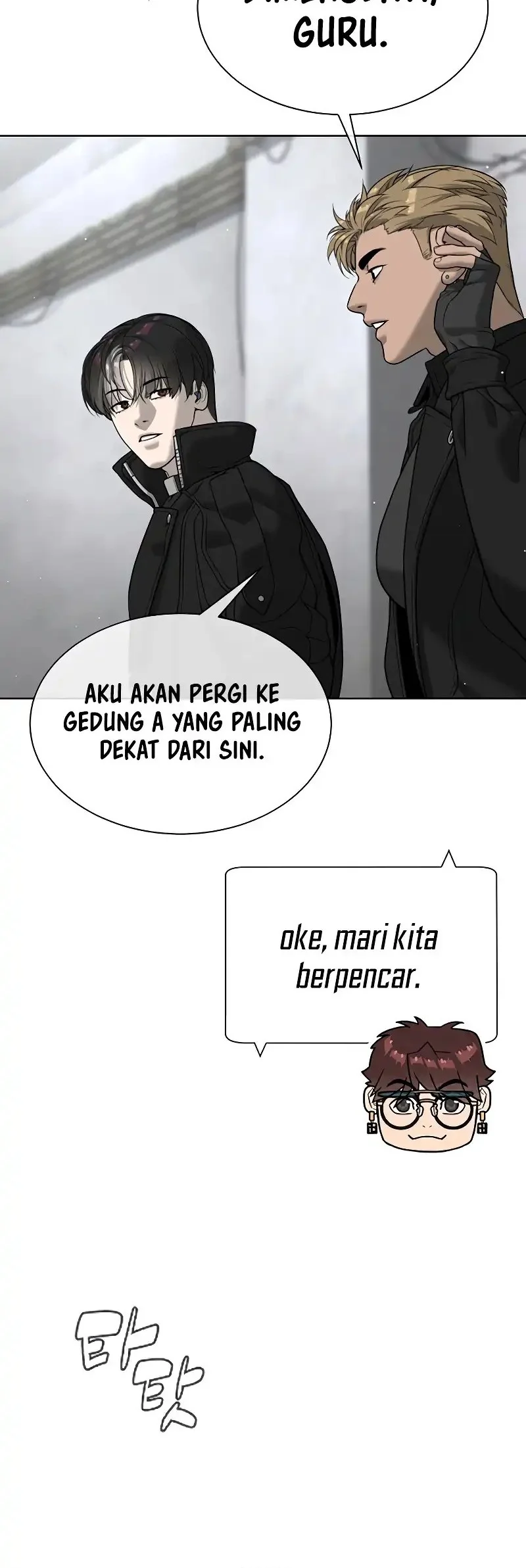 Killer Peter Chapter 125 - halaman 72
