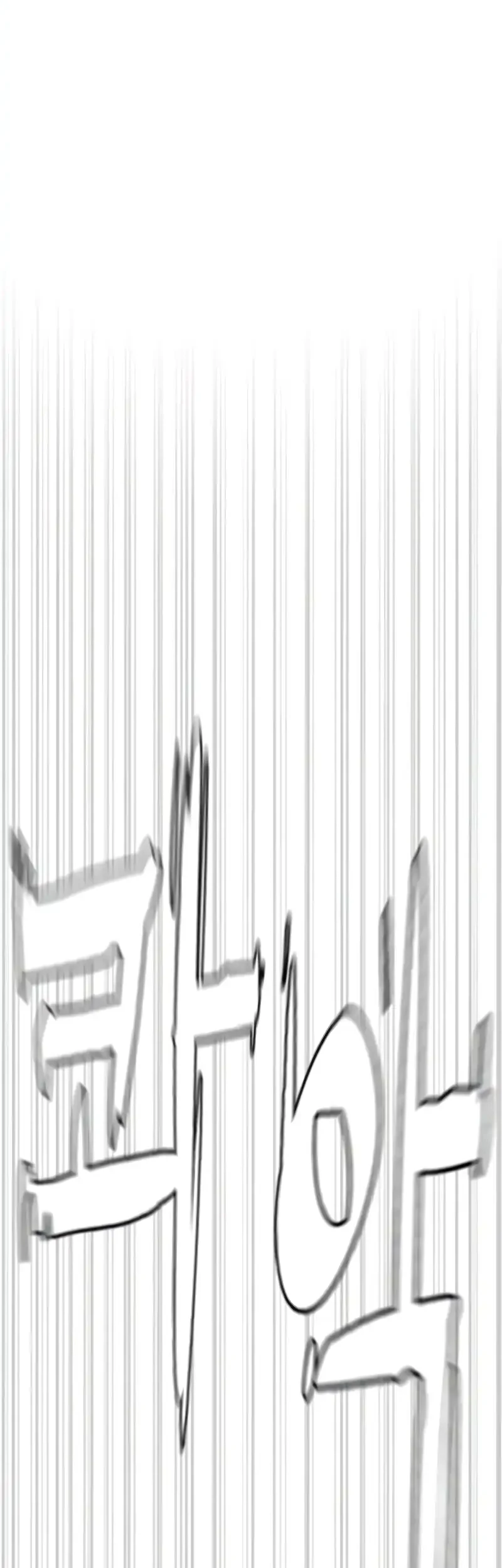 Killer Peter Chapter 129 - halaman 48