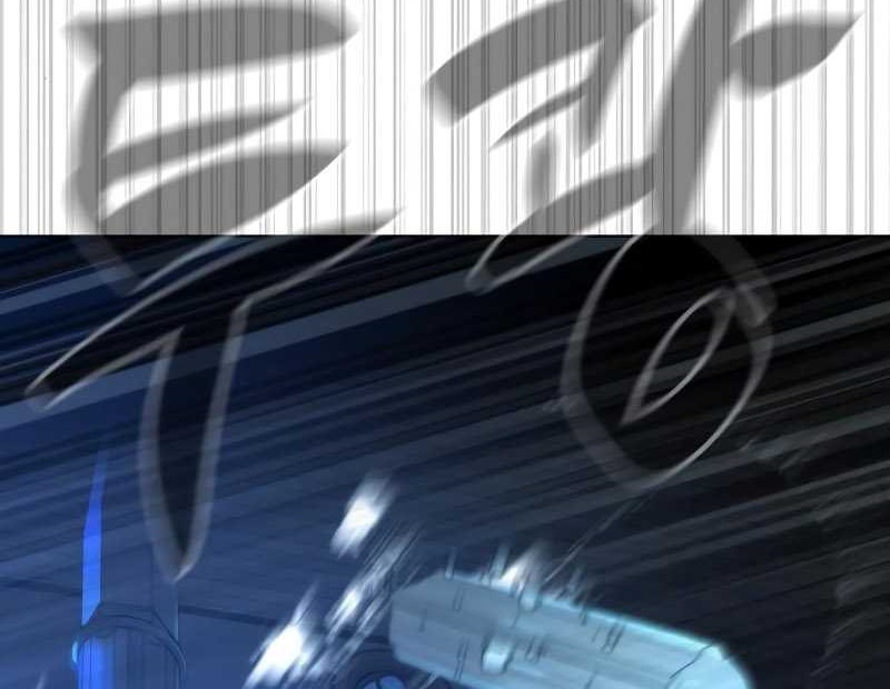 Killer Peter Chapter 13 - halaman 26
