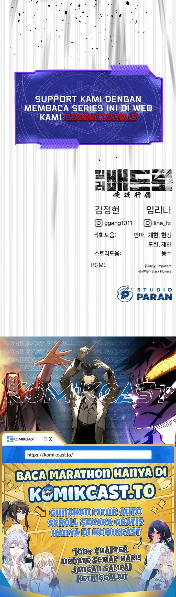 Killer Peter Chapter 132 - halaman 145