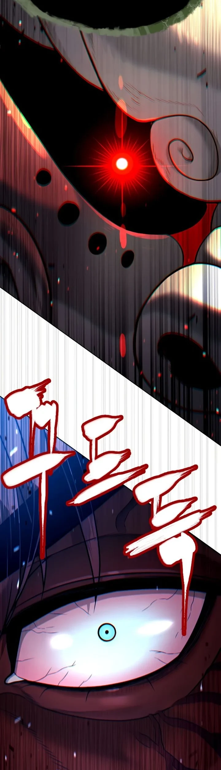 Killer Peter Chapter 133 - halaman 169