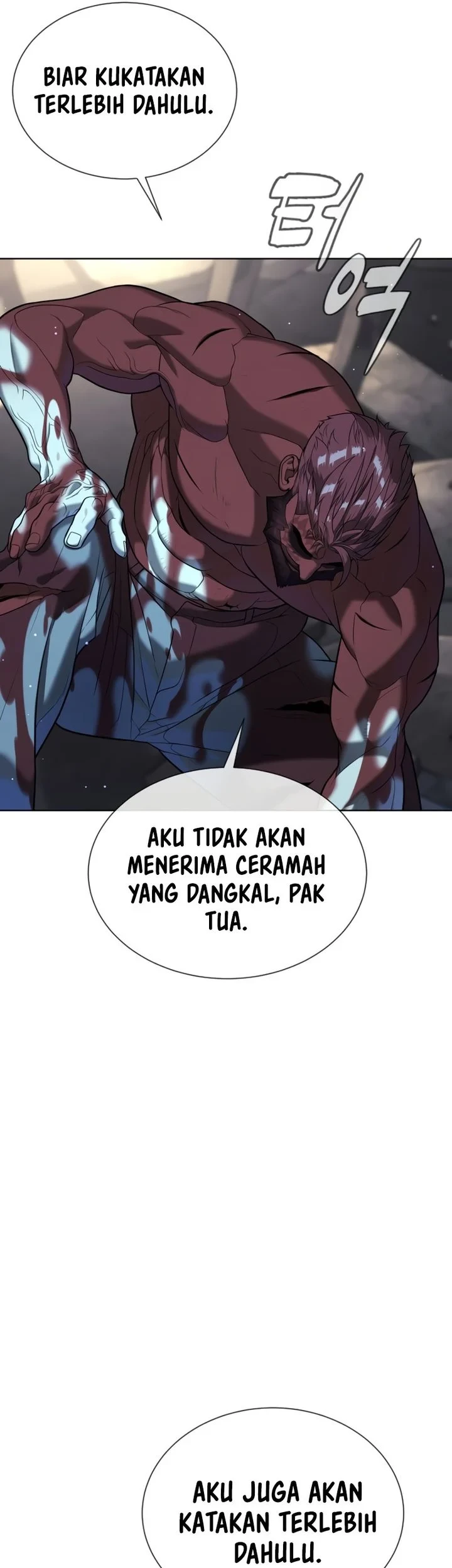 Killer Peter Chapter 133 - halaman 77