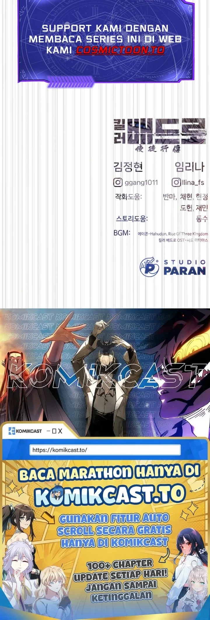 Killer Peter Chapter 134 - halaman 155