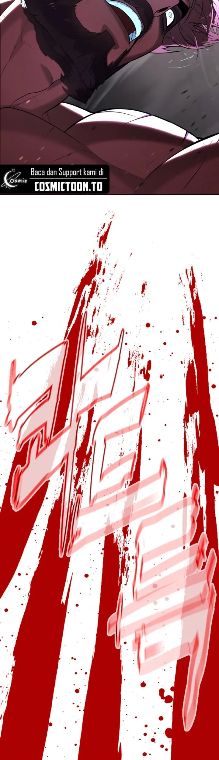 Killer Peter Chapter 134 - halaman 33
