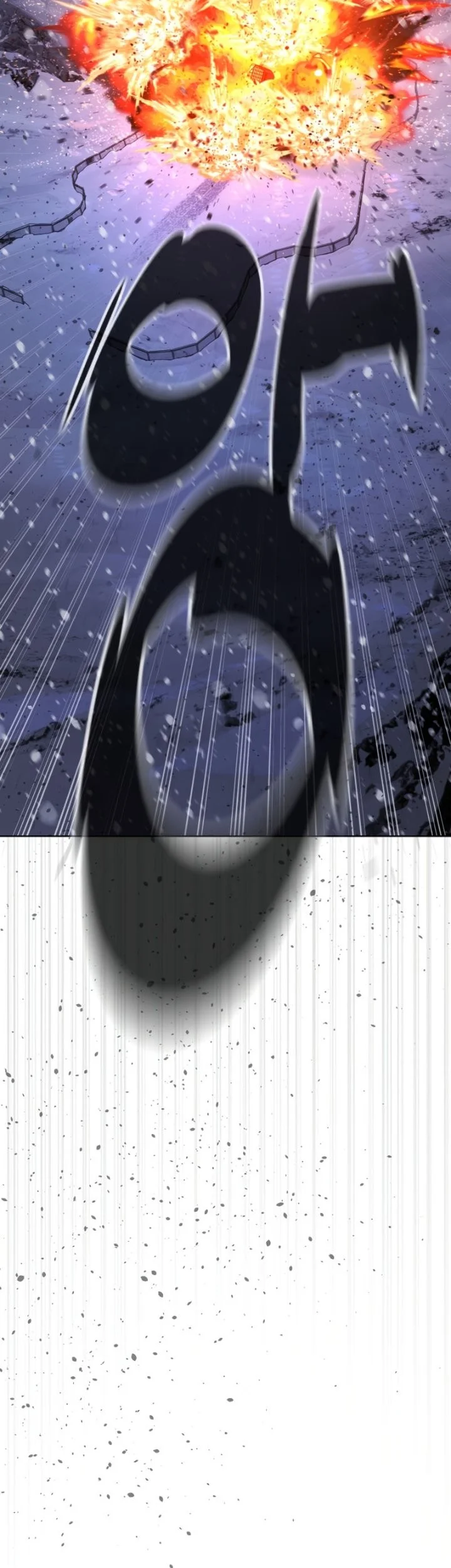 Killer Peter Chapter 134 - halaman 89