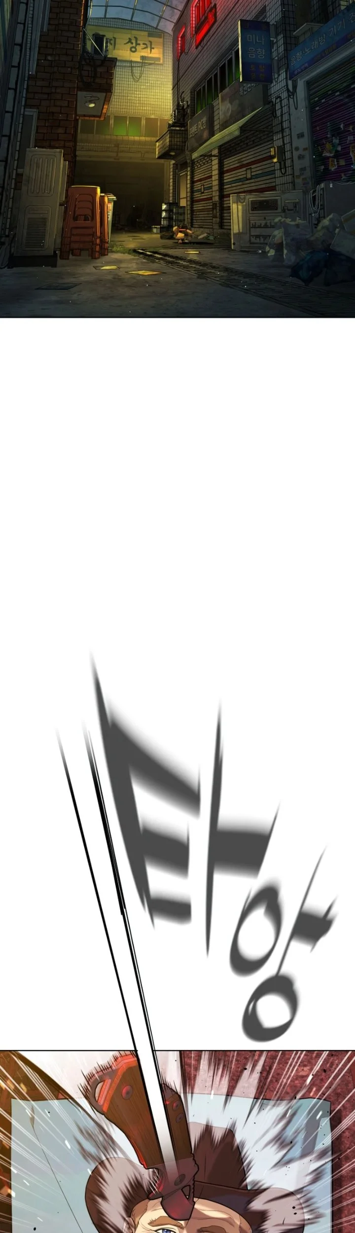 Killer Peter Chapter 136 - halaman 33
