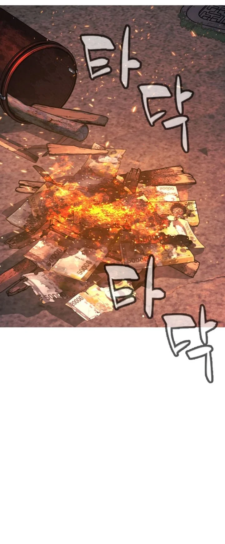 Killer Peter Chapter 136 - halaman 7