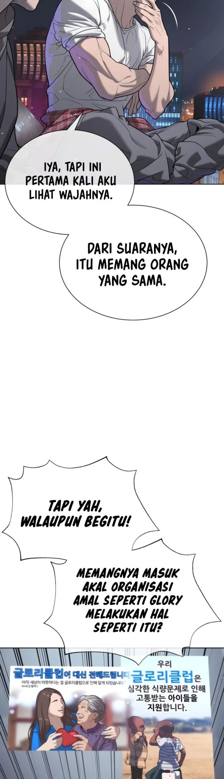 Killer Peter Chapter 137 - halaman 11