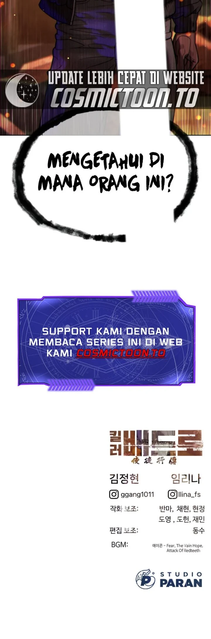 Killer Peter Chapter 137 - halaman 115