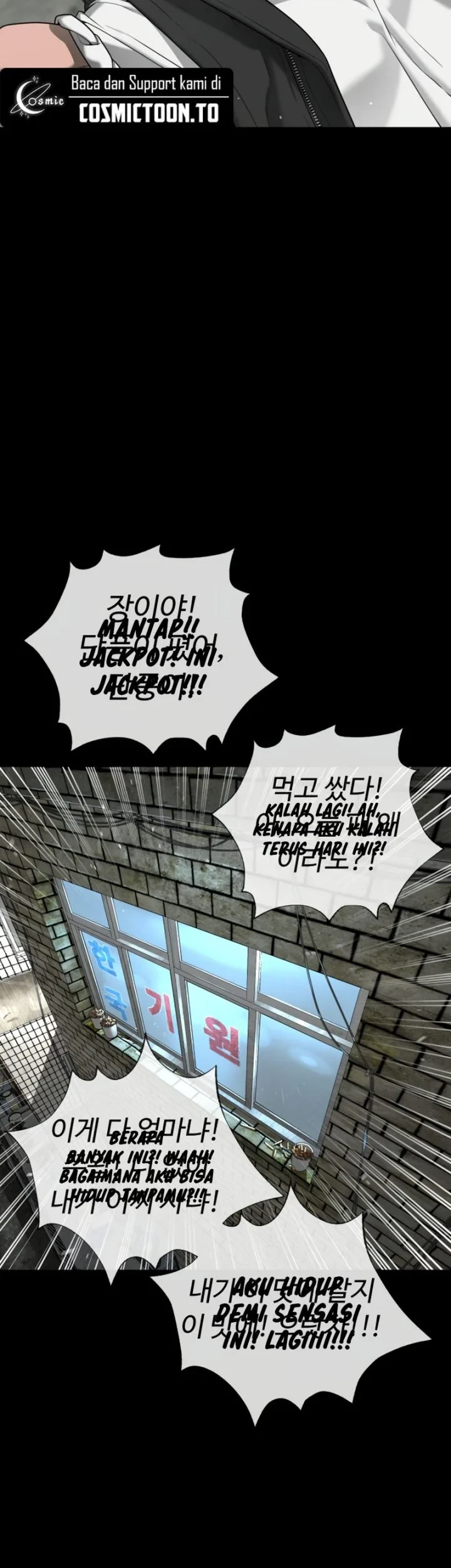 Killer Peter Chapter 137 - halaman 91