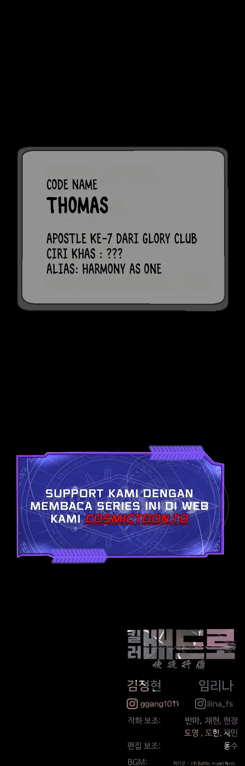 Killer Peter Chapter 138 - halaman 130