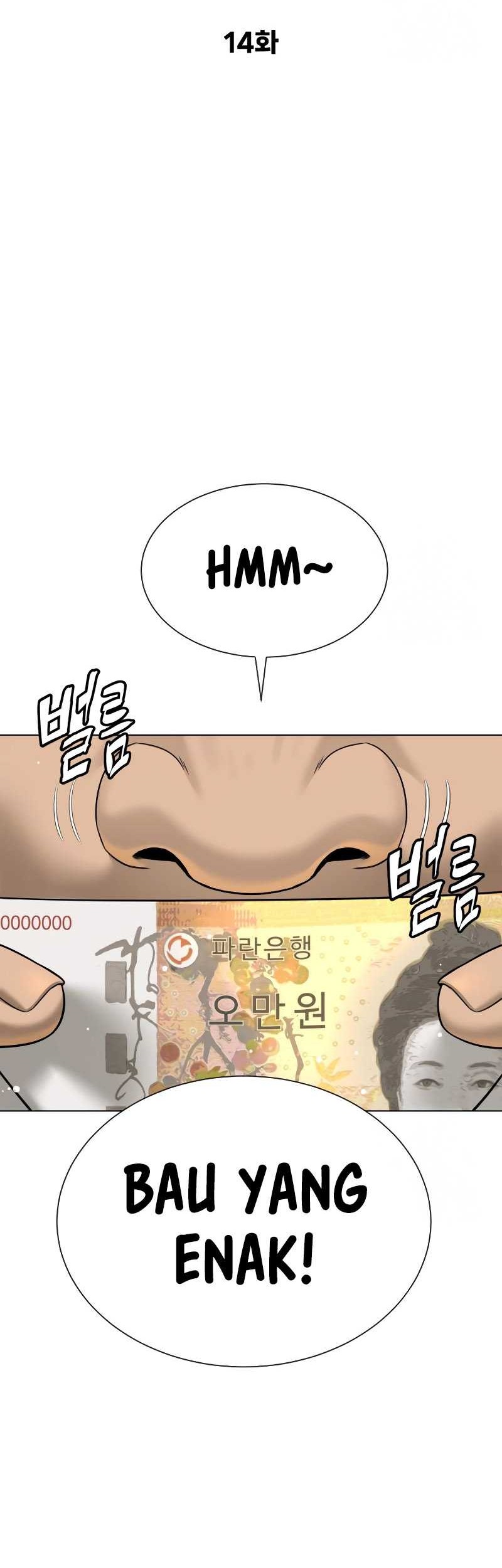Killer Peter Chapter 14 - halaman 29