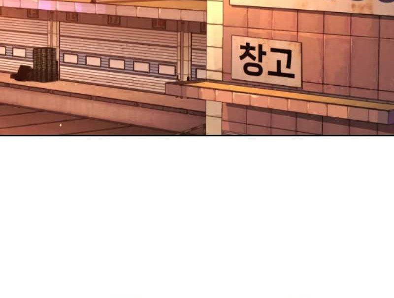 Killer Peter Chapter 14 - halaman 85