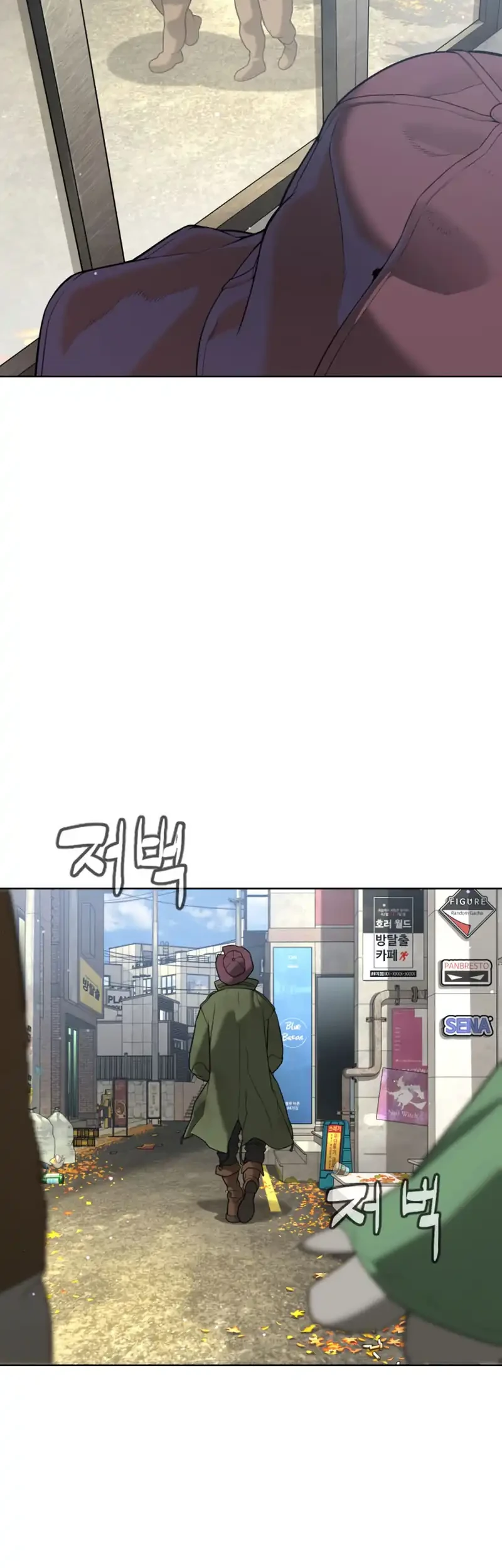 Killer Peter Chapter 140 - halaman 40