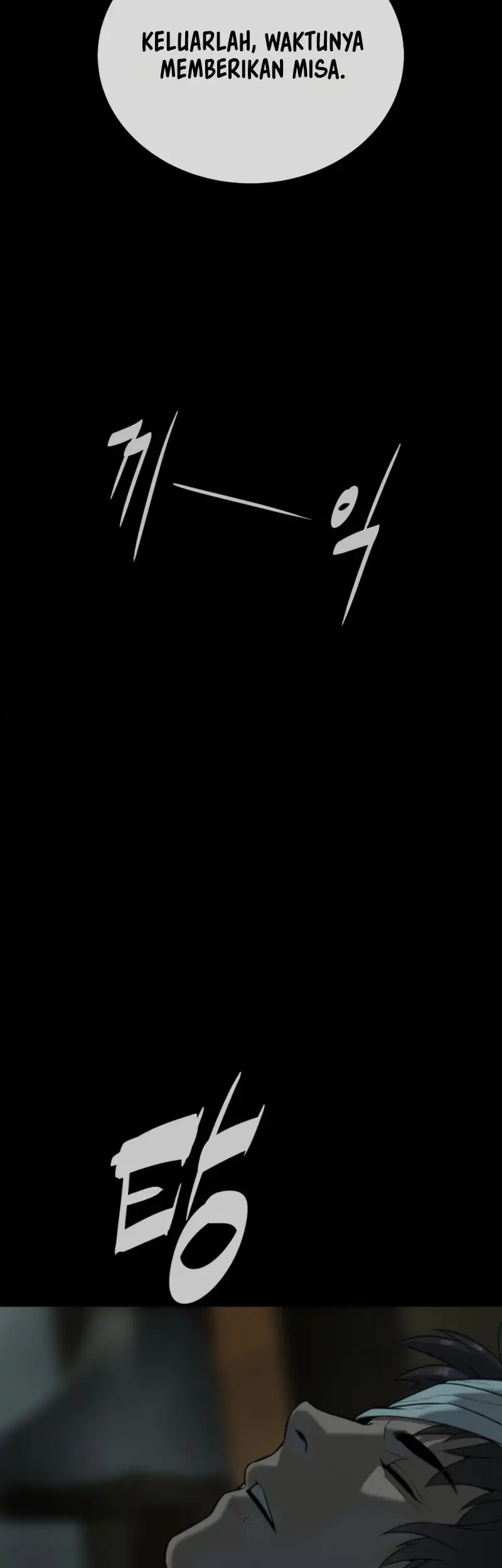 Killer Peter Chapter 140 - halaman 77