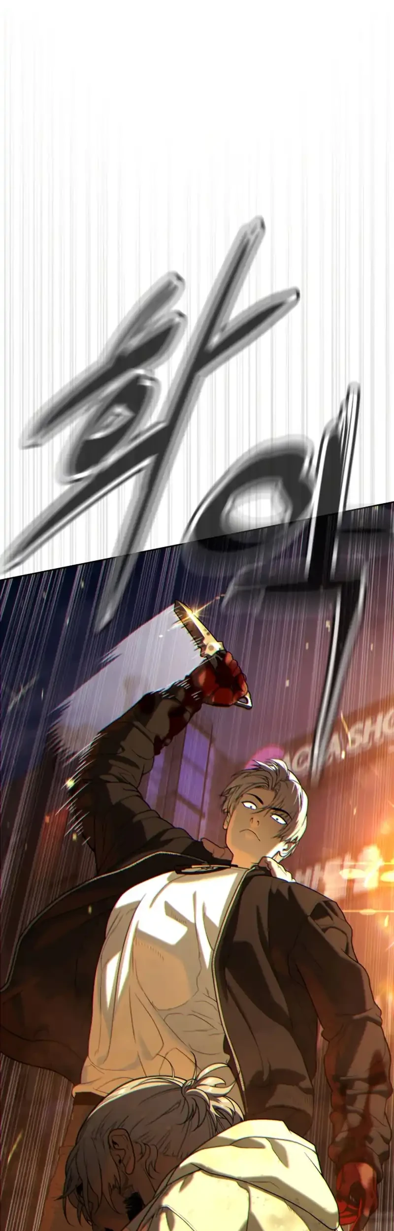 Killer Peter Chapter 141 - halaman 58