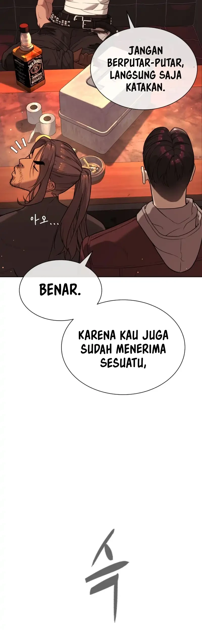 Killer Peter Chapter 141 - halaman 66