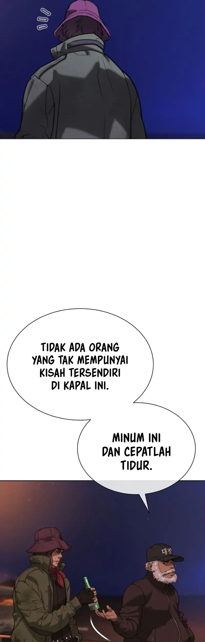 Killer Peter Chapter 141 - halaman 80