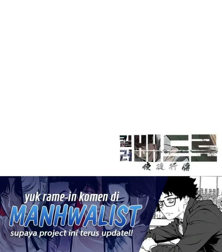 Killer Peter Chapter 142 - halaman 153
