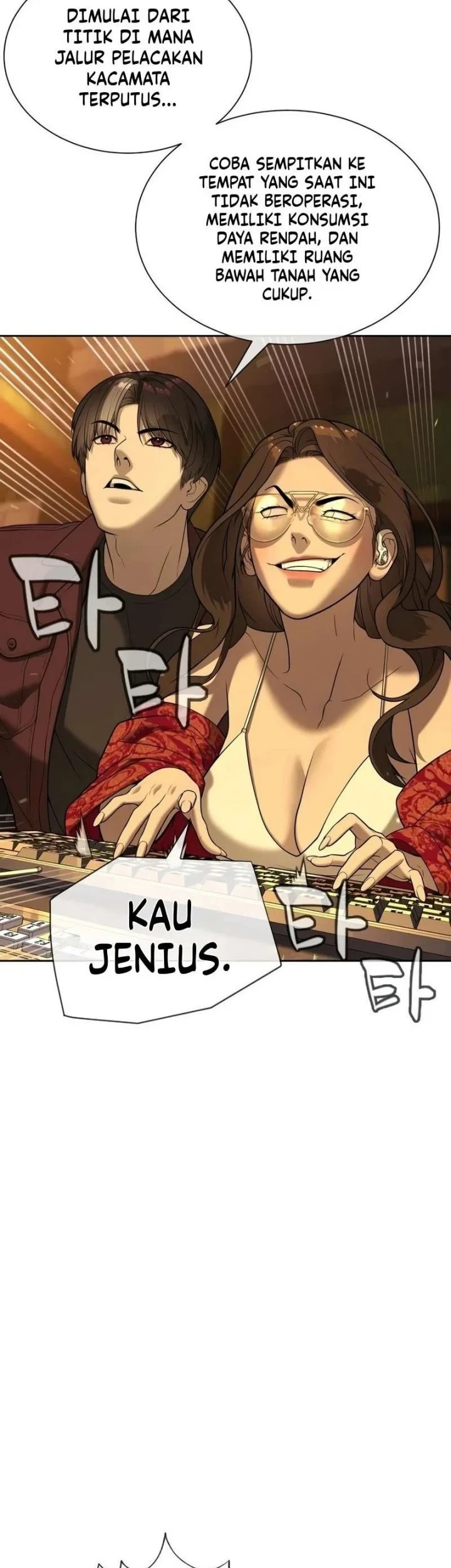 Killer Peter Chapter 142 - halaman 20